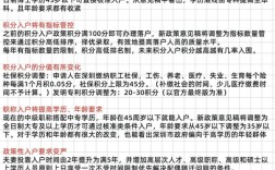 深圳的落户政策(2024年入深户政策)