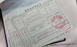 深圳人才引进入户