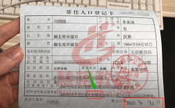 深圳纯积分入户房产证明可以提交复印件吗