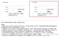 深圳毕业生入户单位网上申报指南