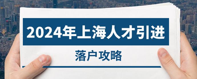 2024年度深圳市人才引进业务代理机构办公地址和电话-图1