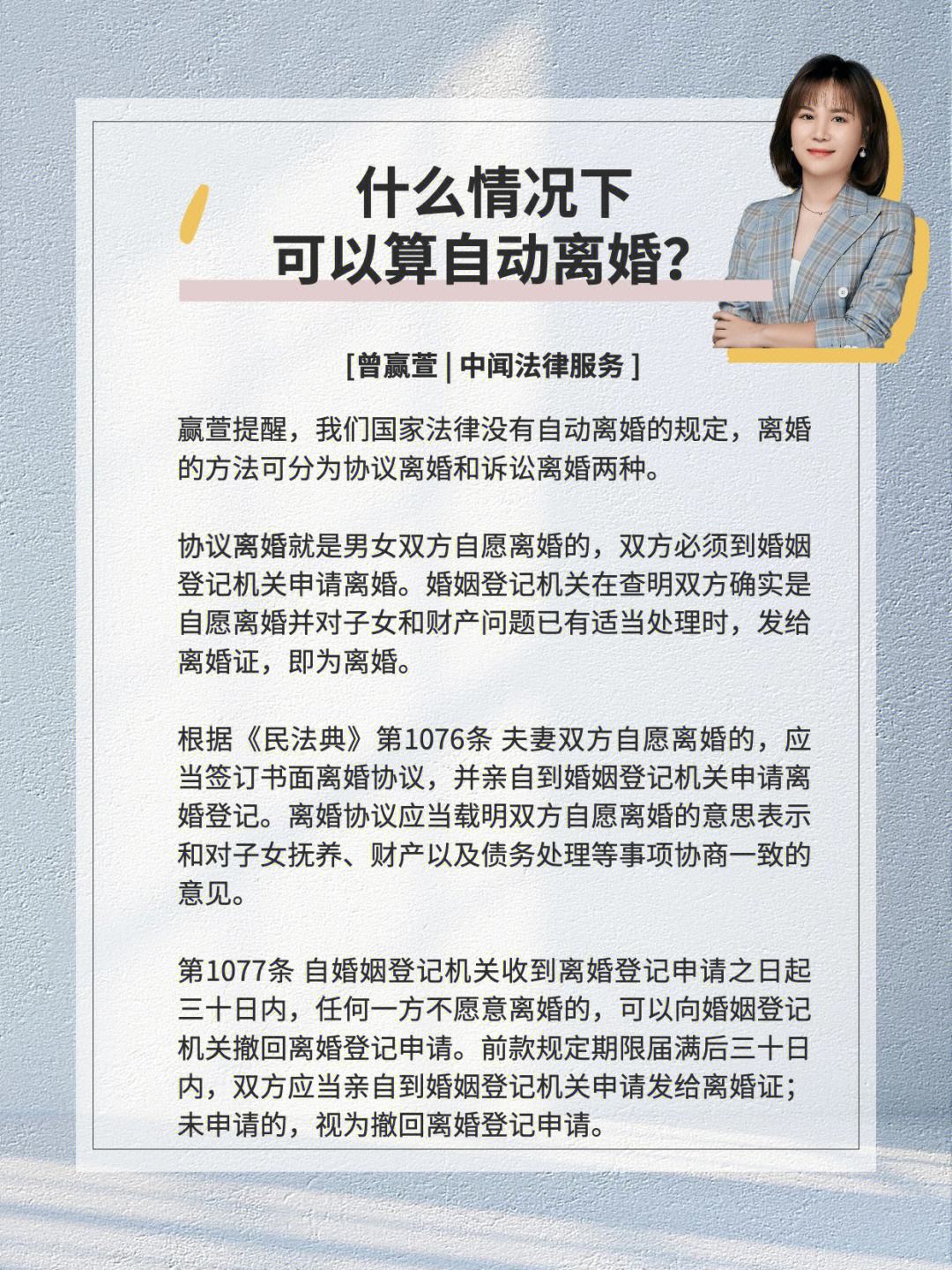 夫妻投靠入深户条件 “分居三年”改“分居两年”-图1