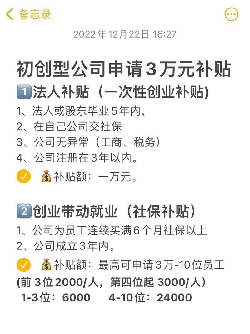 原本就是深户可以拿补贴吗(入深户有什么好处和坏处)-图1