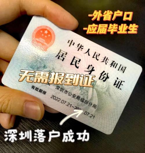 入户深圳户口需要考什么证书(深圳入户技能证书有哪些)-图1