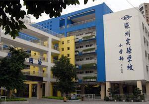  限制购房让小孩彻底上不了学