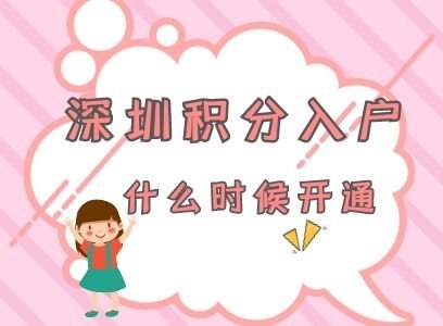  限制购房让小孩彻底上不了学