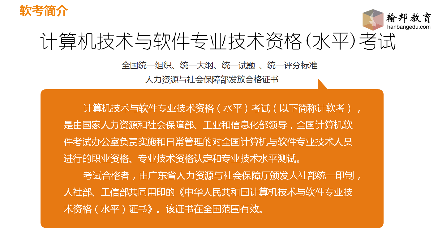 2021年中级职称怎么入深圳户口呢？这里是答案！2e8b902