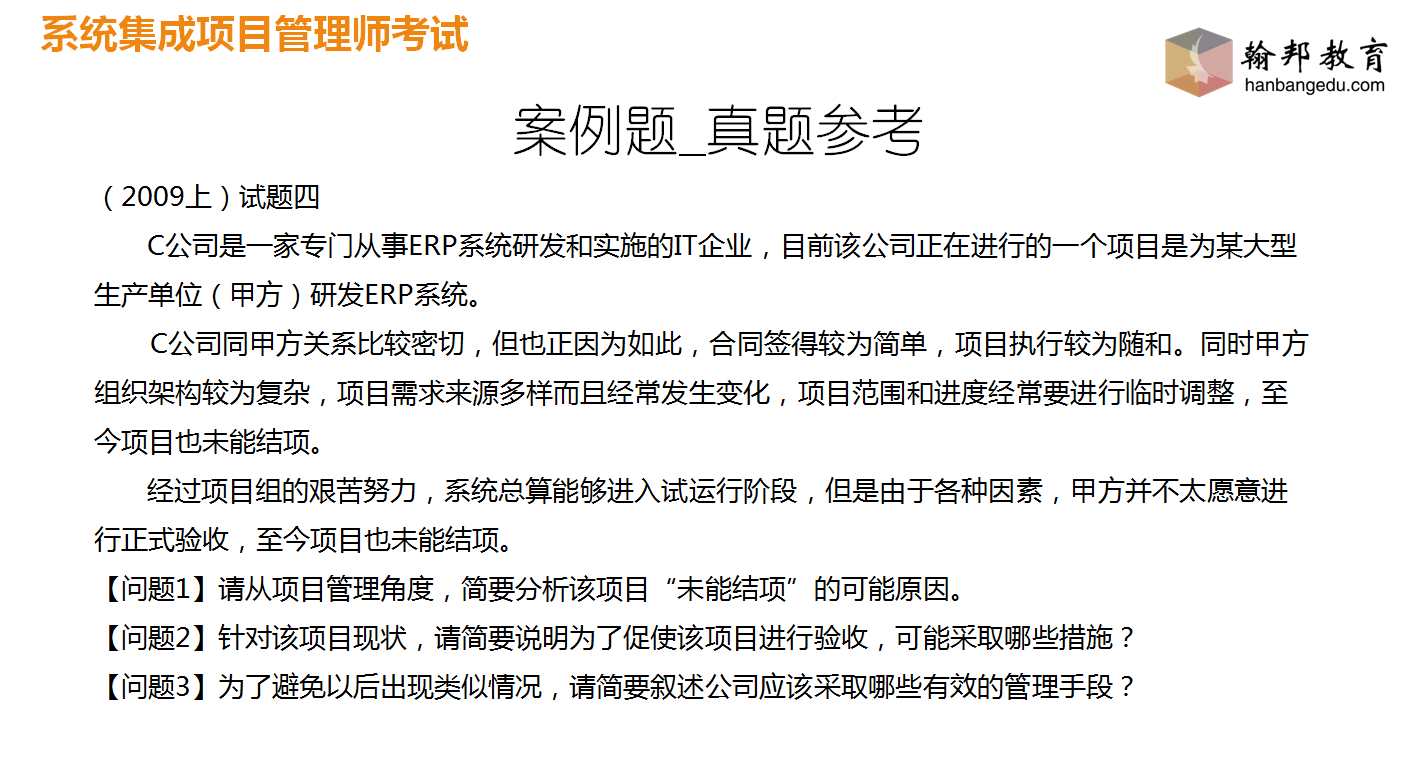 2021年中级职称怎么入深圳户口呢？这里是答案！