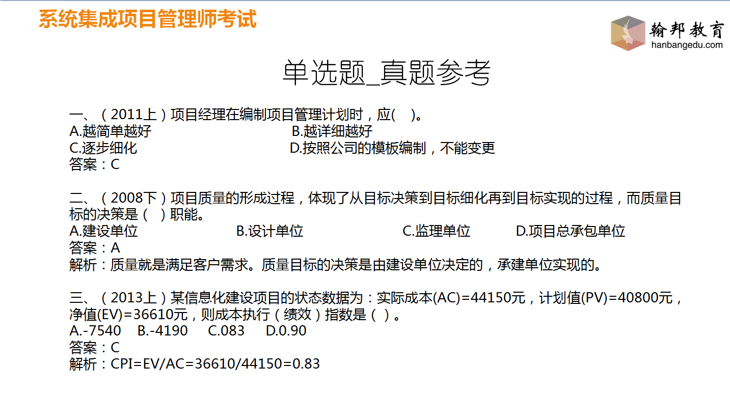 深圳中级职称怎么入户？